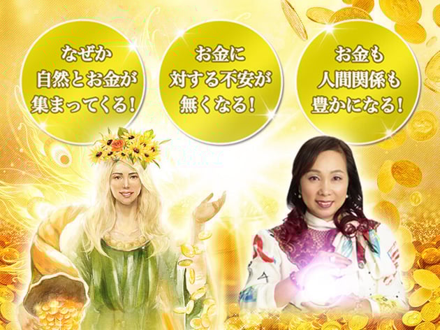 アバンダンディア