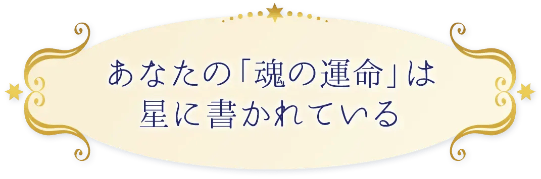 Sstit1