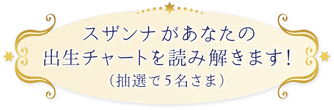 Sstitt3