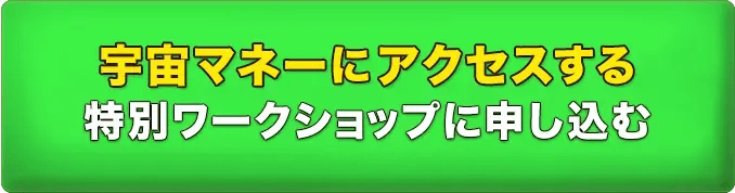botan_1