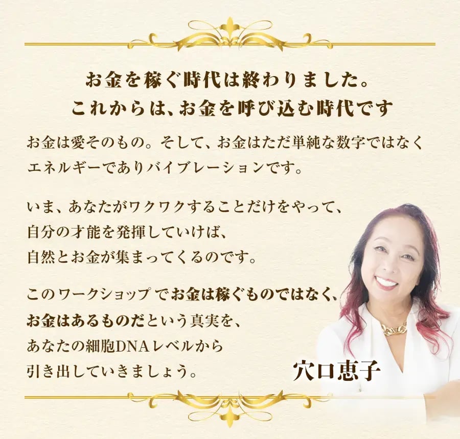 letter