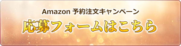 moushi-2