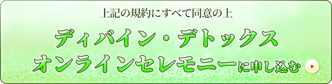 moushi2
