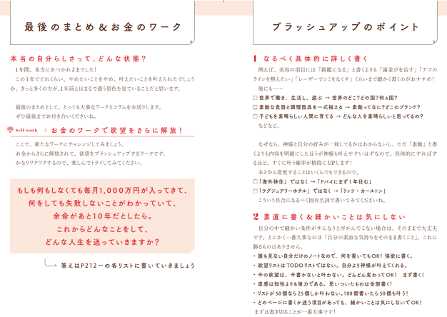point4